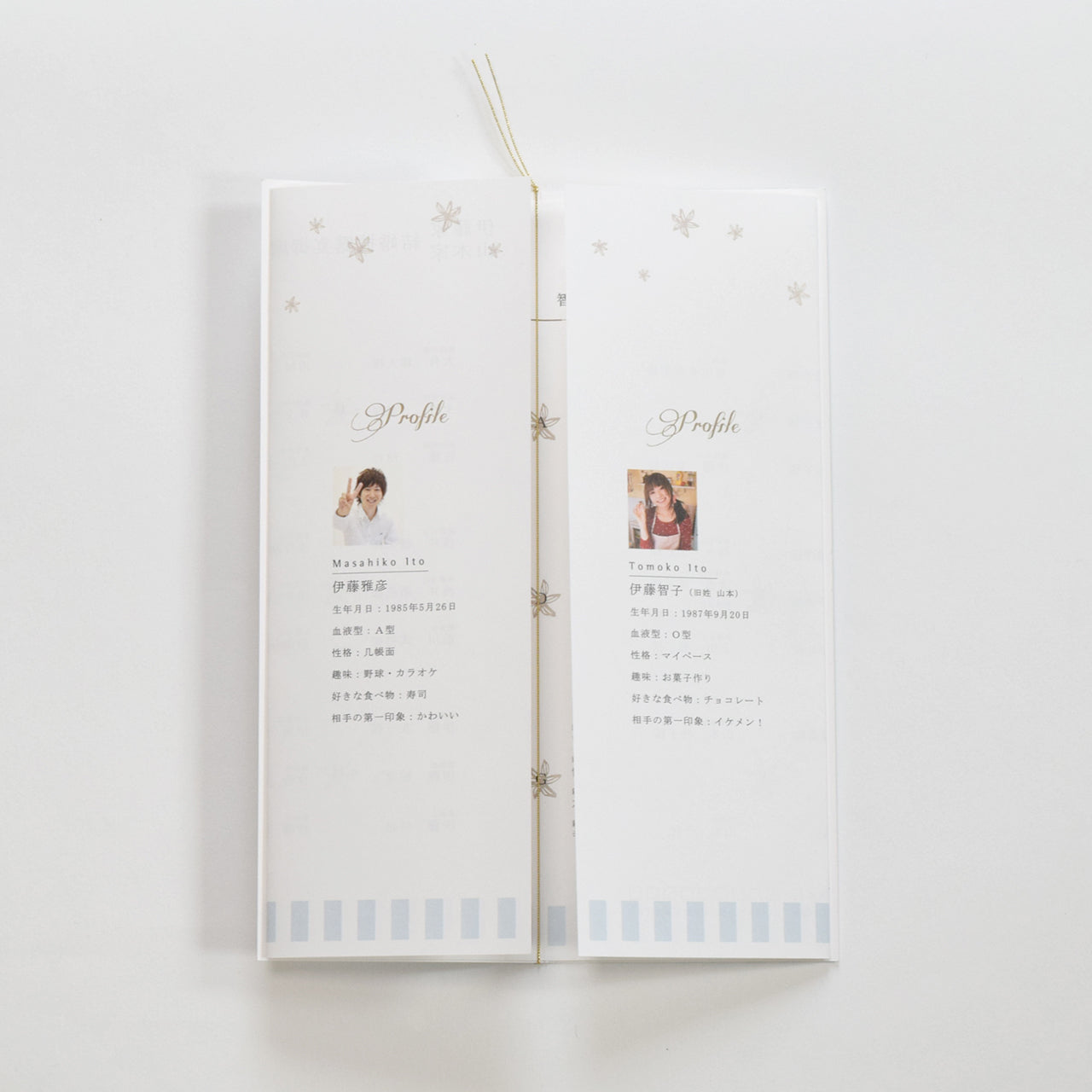 【結婚式 席次表 大人数専用】アンティークスウィート ブルー(印刷込み)【結婚式 ペーパー 席次表】