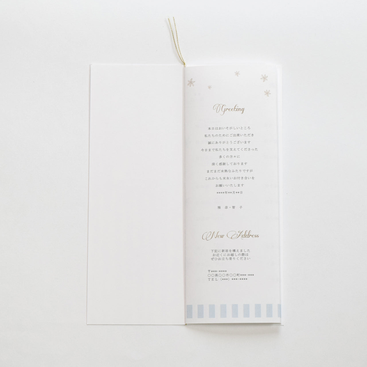 【結婚式 席次表 大人数専用】アンティークスウィート ブルー(印刷込み)【結婚式 ペーパー 席次表】