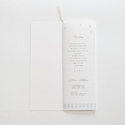 【結婚式 席次表 大人数専用】アンティークスウィート ブルー(印刷込み)【結婚式 ペーパー 席次表】