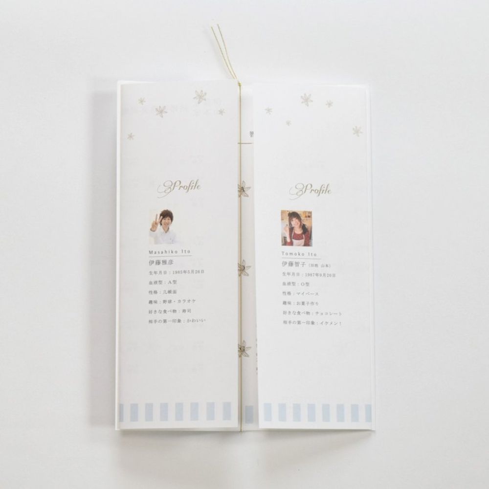 【結婚式 席次表】アンティークスウィート ブルー(印刷込み)【結婚式 ペーパー 席次表】