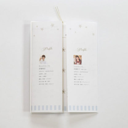 【結婚式 席次表】アンティークスウィート ブルー(印刷込み)【結婚式 ペーパー 席次表】