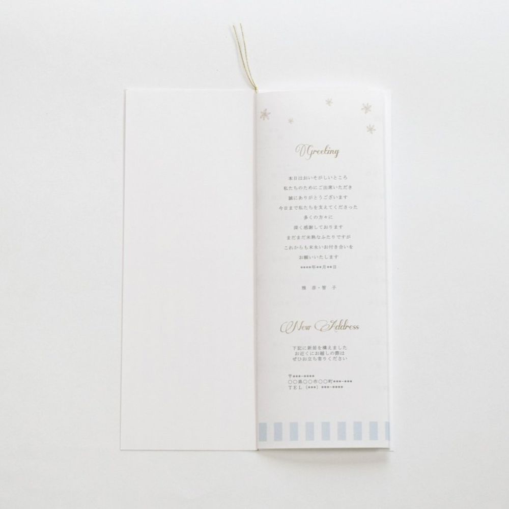 【結婚式 席次表】アンティークスウィート ブルー(印刷込み)【結婚式 ペーパー 席次表】