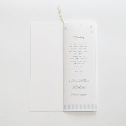 【結婚式 席次表】アンティークスウィート ブルー(印刷込み)【結婚式 ペーパー 席次表】