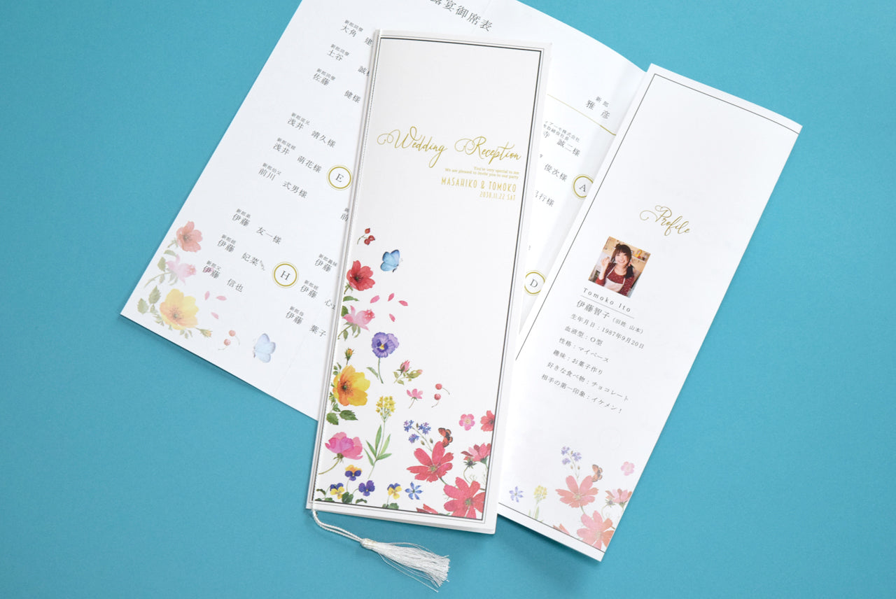 【結婚式 席次表 大人数専用】バタフライ (印刷込み)【結婚式 ペーパー 席次表】