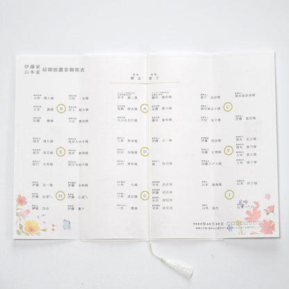 【結婚式 席次表 大人数専用】バタフライ (印刷込み)【結婚式 ペーパー 席次表】