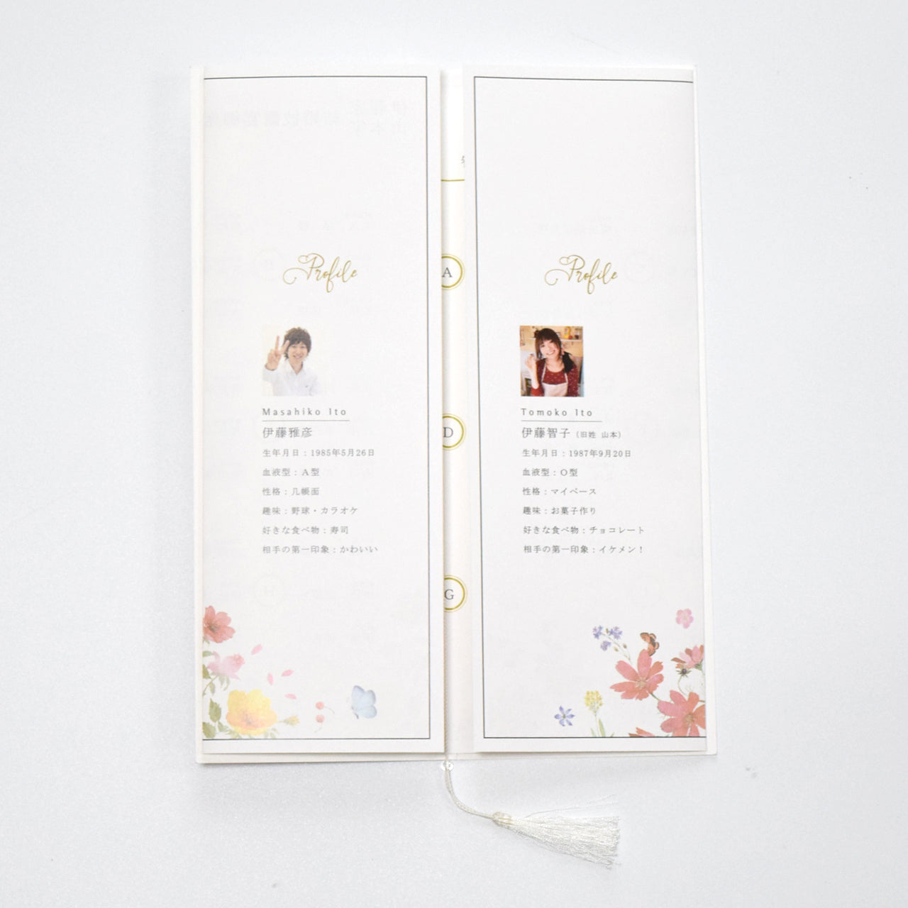 【結婚式 席次表 大人数専用】バタフライ (印刷込み)【結婚式 ペーパー 席次表】