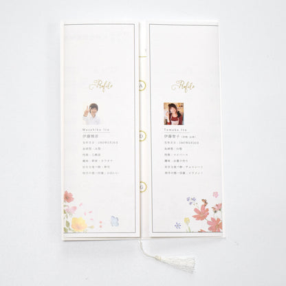 【結婚式 席次表 大人数専用】バタフライ (印刷込み)【結婚式 ペーパー 席次表】