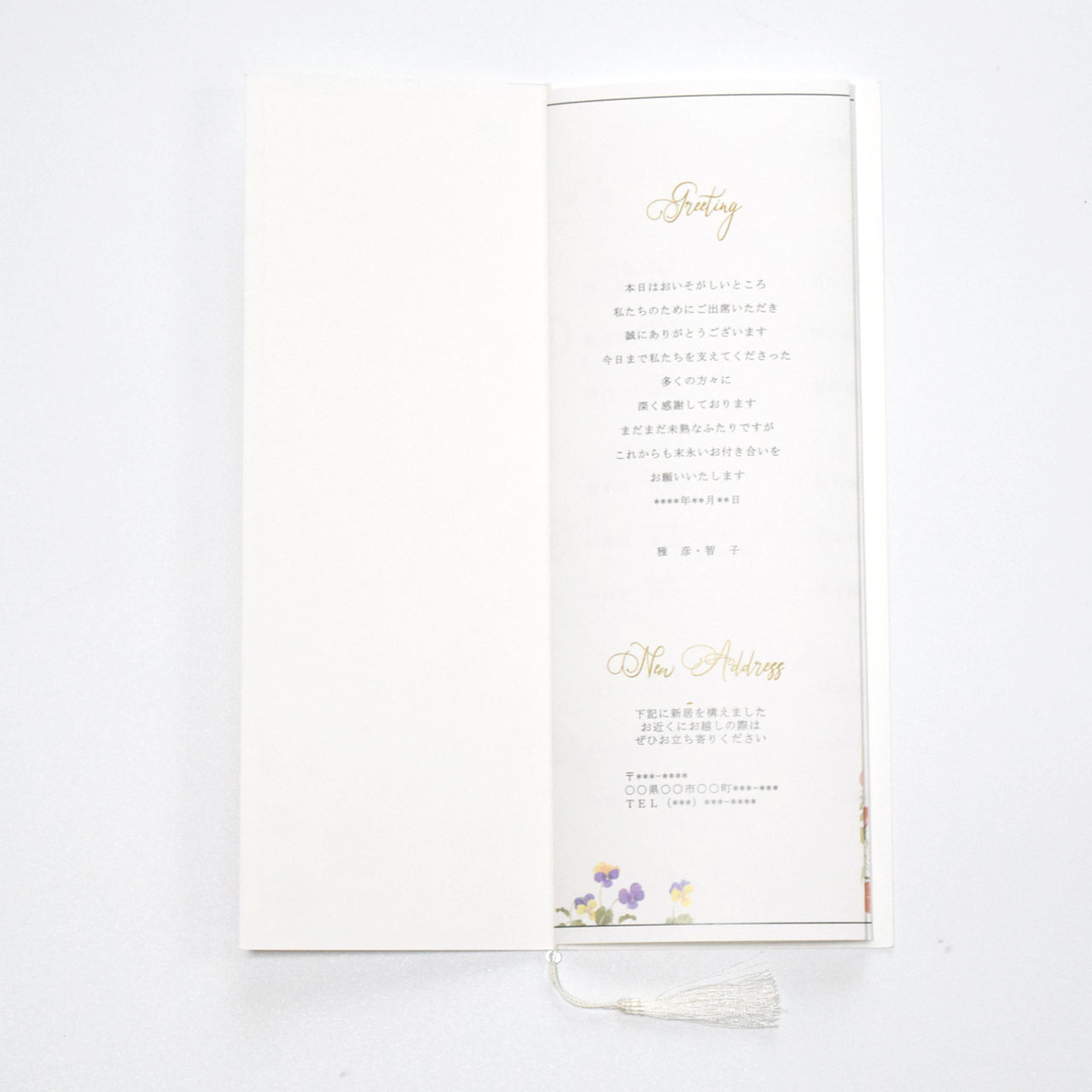 【結婚式 席次表 大人数専用】バタフライ (印刷込み)【結婚式 ペーパー 席次表】