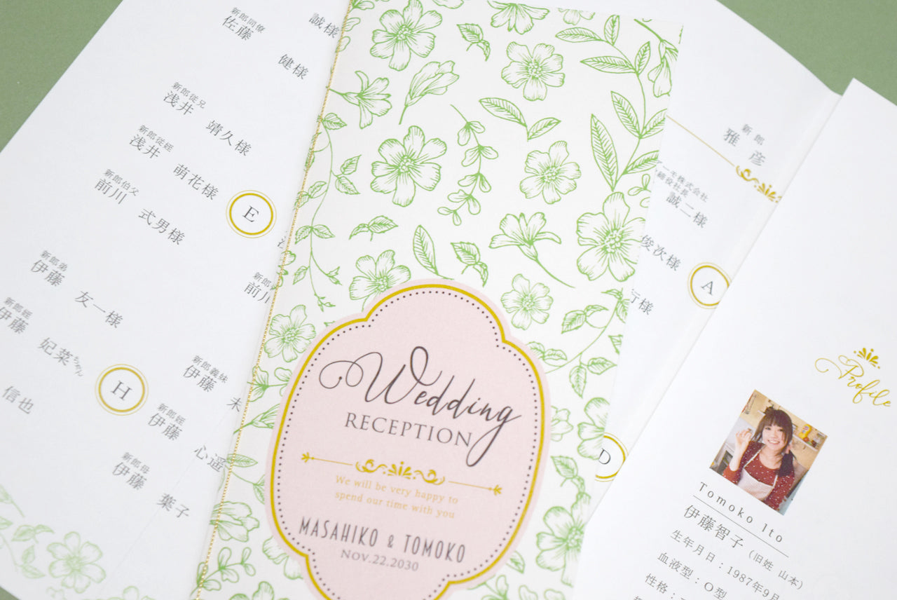 結婚式 席次表 大人数専用】フランソワ グリーン(印刷込み)【結婚式