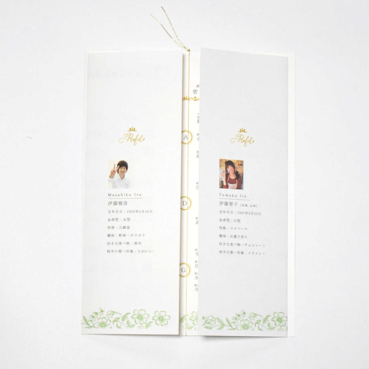 【結婚式 席次表 大人数専用】フランソワ グリーン(印刷込み)【結婚式 ペーパー 席次表】