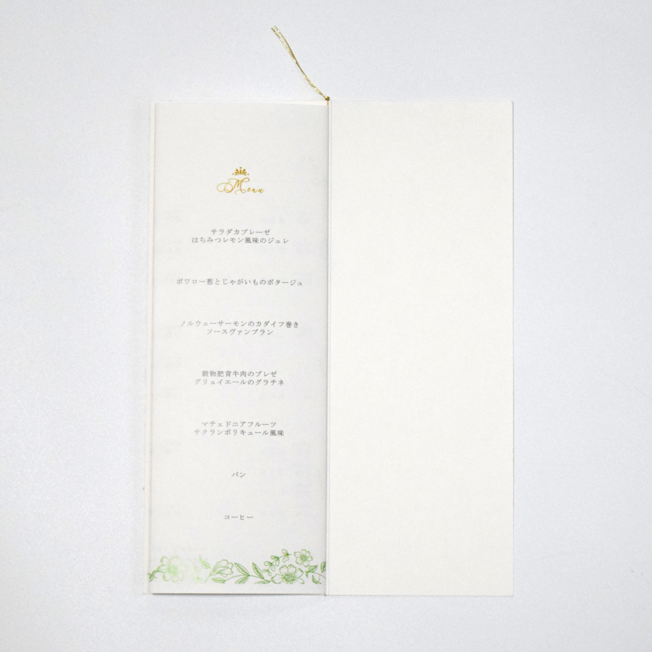 【結婚式 席次表 大人数専用】フランソワ グリーン(印刷込み)【結婚式 ペーパー 席次表】