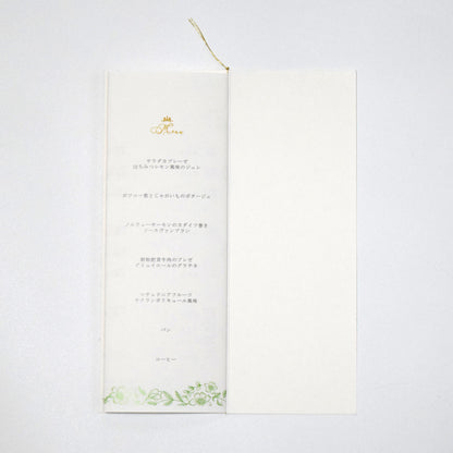 【結婚式 席次表 大人数専用】フランソワ グリーン(印刷込み)【結婚式 ペーパー 席次表】