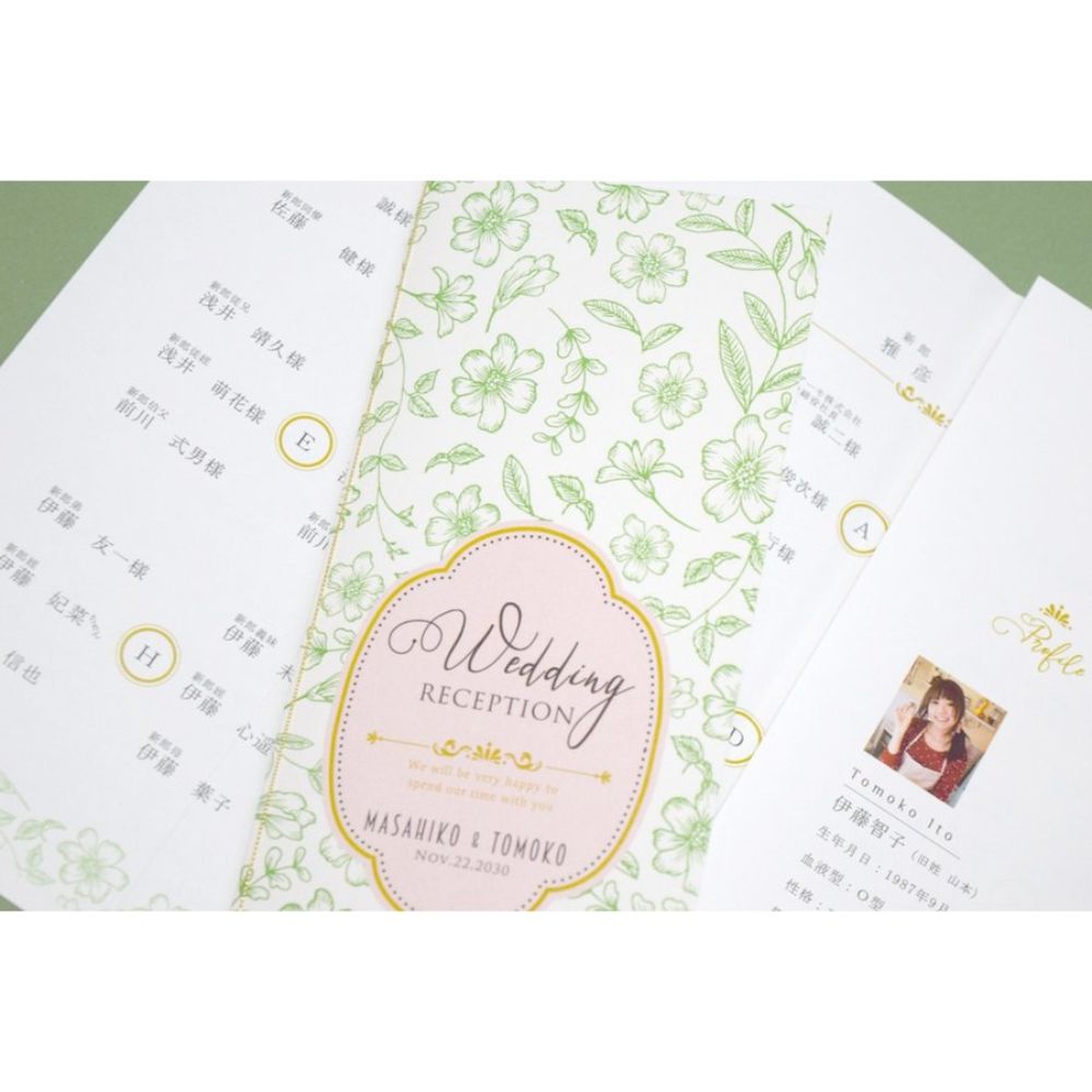 【結婚式 席次表】フランソワ グリーン(印刷込み)【結婚式 ペーパー 席次表】