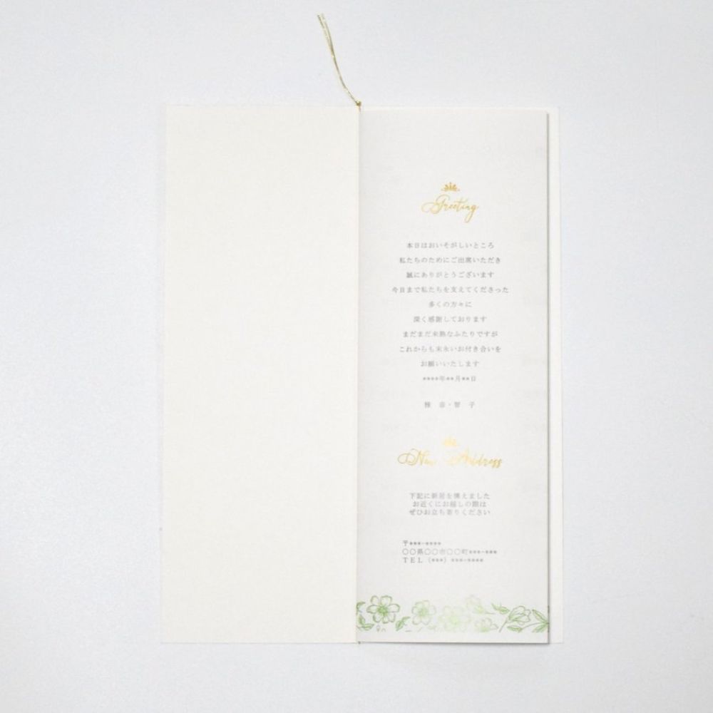 【結婚式 席次表】フランソワ グリーン(印刷込み)【結婚式 ペーパー 席次表】