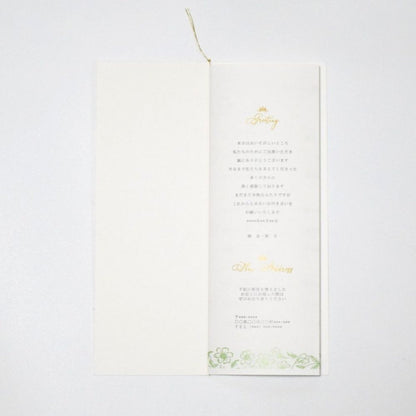 【結婚式 席次表】フランソワ グリーン(印刷込み)【結婚式 ペーパー 席次表】