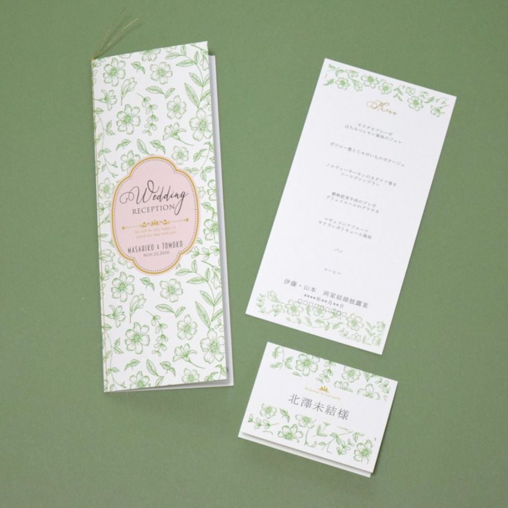 【結婚式 席次表】フランソワ グリーン(印刷込み)【結婚式 ペーパー 席次表】