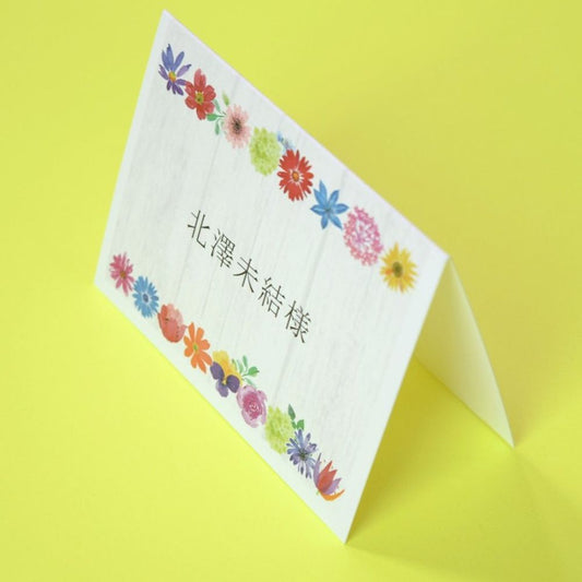 【結婚式 席札】マリアージュ リース (印刷込み)【結婚式 ペーパー 席札】