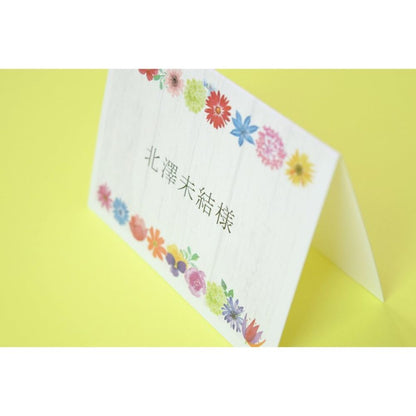 【結婚式 席札】マリアージュ リース (印刷込み)【結婚式 ペーパー 席札】