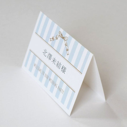 【結婚式 席札】アンティークスウィート ブルー (印刷込み)【結婚式 ペーパー 席札】