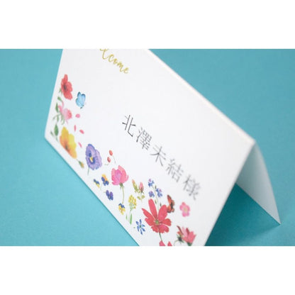 【結婚式 席札】バタフライ (印刷込み)【結婚式 ペーパー 席札】