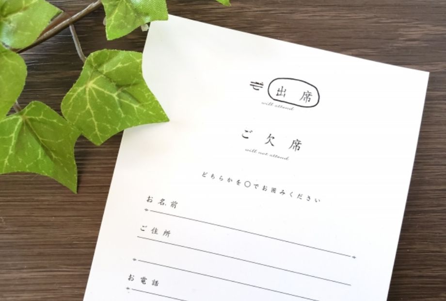 配席や肩書、その他のコンテンツなど構成案を決める（１ヵ月前頃）