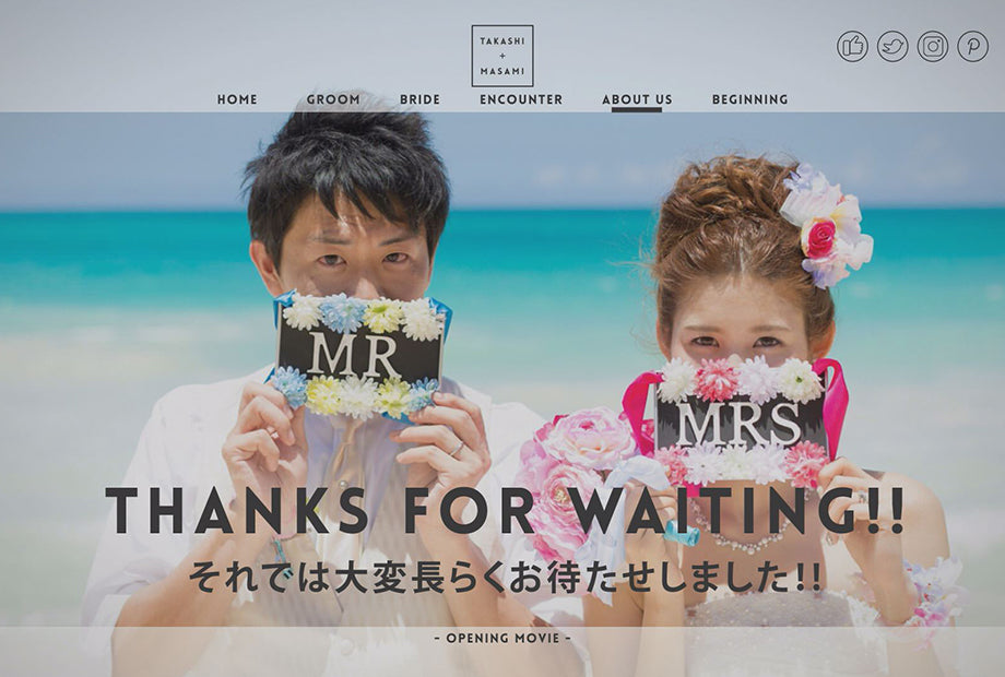 結婚式　ムービー　オープニング