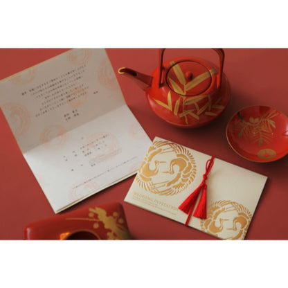 招待状セット 双縁 きなり【結婚式 ペーパー 招待状】