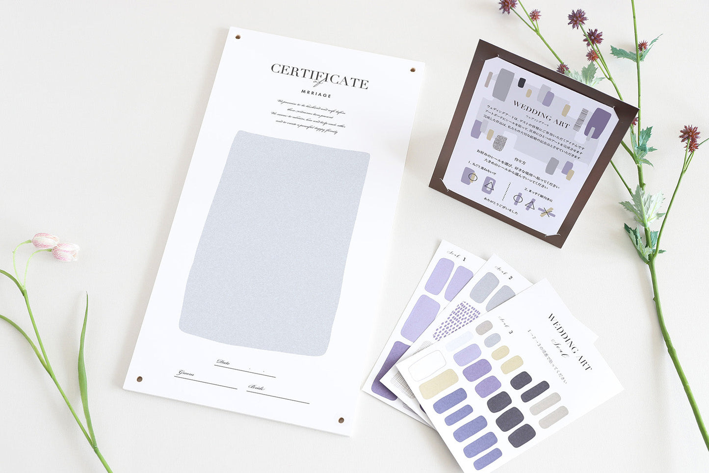シールで作るゲスト参加型の結婚証明書・ウェディングアート(ブルー)【結婚式 結婚誓約書 ウェディング 挙式 ゲスト参加型】