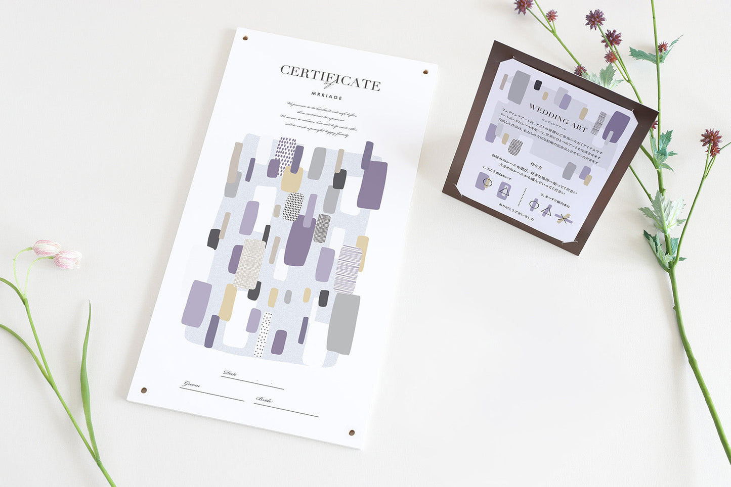 シールで作るゲスト参加型の結婚証明書・ウェディングアート(ブルー)【結婚式 結婚誓約書 ウェディング 挙式 ゲスト参加型】