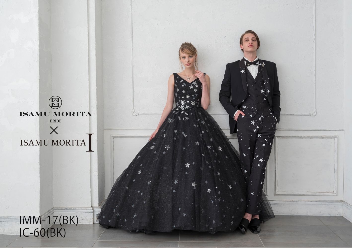 IMM-17(BK) 【結婚式 タキシード レンタル】