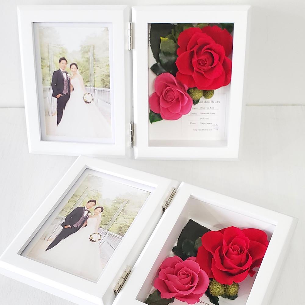 【プリザーブド】フォトフレームセット 【結婚式 ギフト 両親プレゼント フォトフレーム】