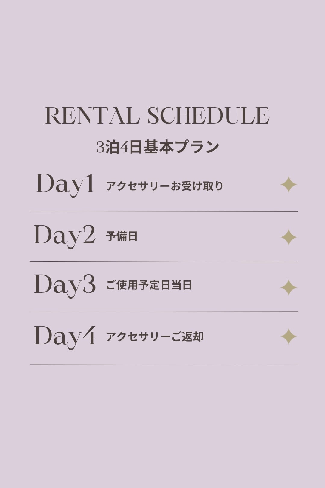 [レンタル]Ivory & Co. アイボリーアンドコー ALEXANDRA TIARA アレクサンドラティアラ ~ブライダルティアラ~【結婚式 ヘアアクセサリー】