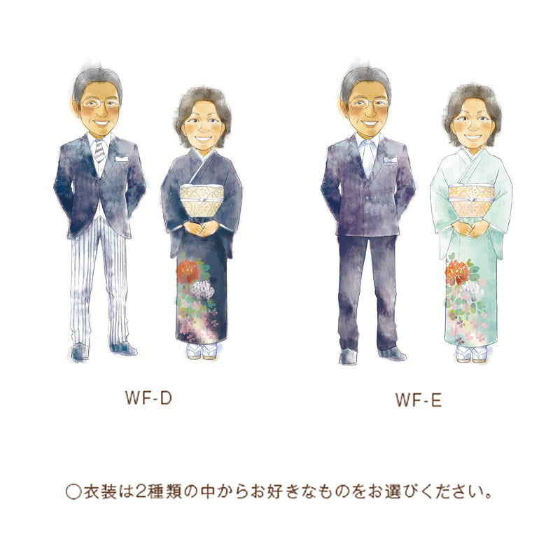 名詩　似顔絵タイプ【結婚式　ギフト　両親プレゼント】