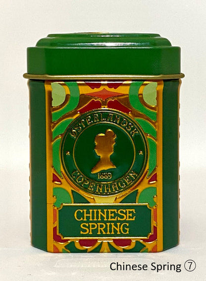 紅茶2缶セット化粧箱付き (グリーン) 【結婚式 ギフト 縁起物 紅茶】
