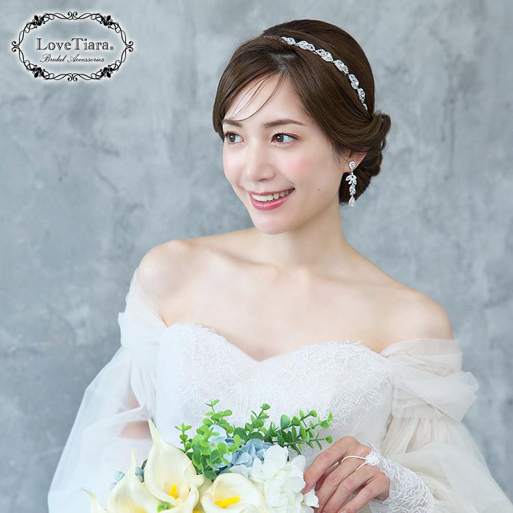 カチューシャ【ルミナス】ロング【結婚式 ヘアアクセサリー】（KA-16long）