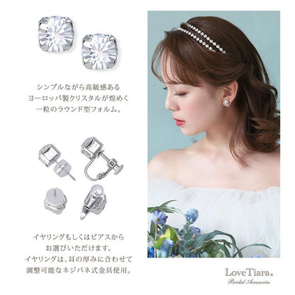 2連クリスタルカチューシャ&イヤリング【結婚式　ヘアアクセサリー】