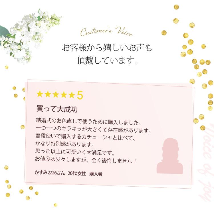 2連クリスタルカチューシャ&イヤリング【結婚式 ヘアアクセサリー】（KA-32e）