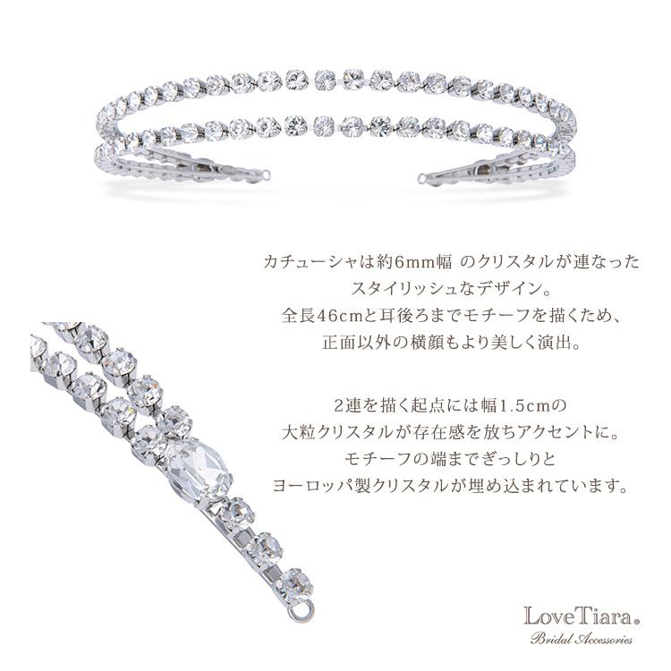 2連クリスタルカチューシャ&ピアス【結婚式 ヘアアクセサリー】（KA-32p）