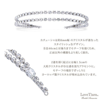 2連クリスタルカチューシャ&ピアス【結婚式 ヘアアクセサリー】（KA-32p）