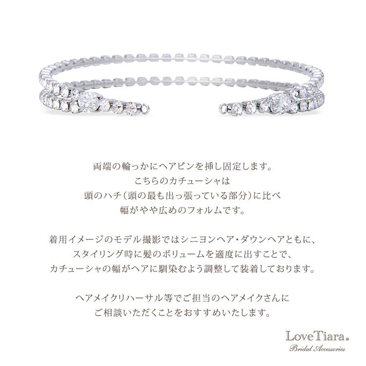 2連クリスタルカチューシャ&ピアス【結婚式 ヘアアクセサリー】（KA-32p）