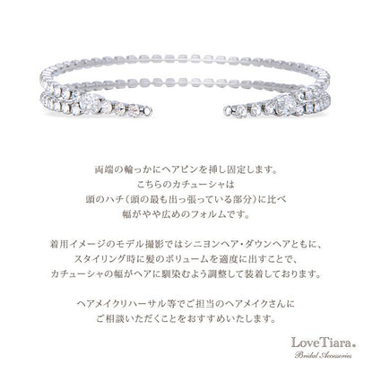 2連クリスタルカチューシャ&ピアス【結婚式 ヘアアクセサリー】（KA-32p）