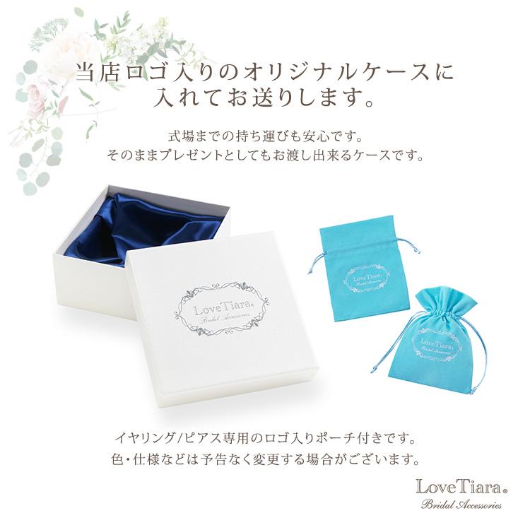 2連クリスタルカチューシャ&ピアス【結婚式 ヘアアクセサリー】（KA-32p）