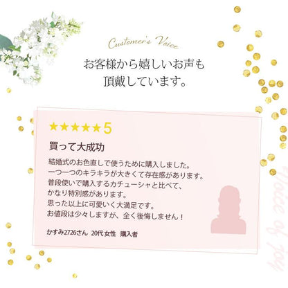 2連クリスタルカチューシャ&ピアス【結婚式 ヘアアクセサリー】（KA-32p）