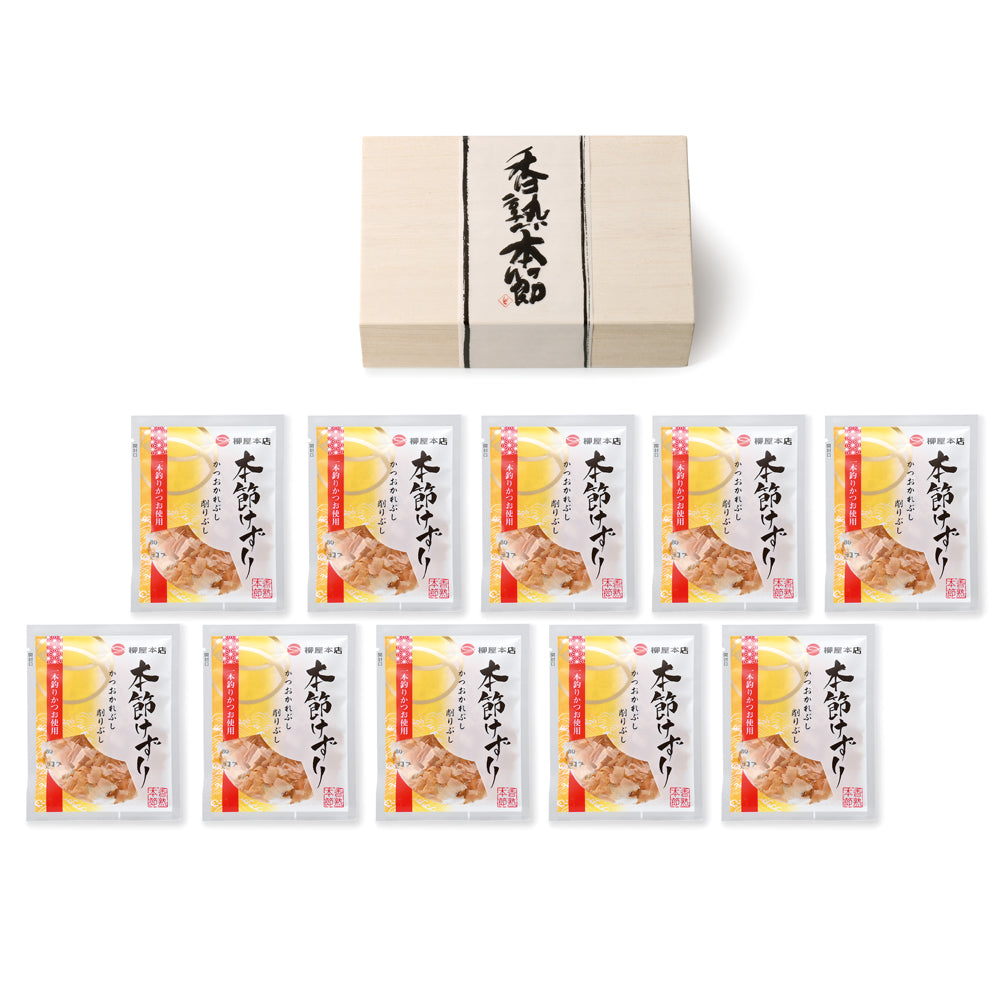 香熟本節(木箱入り) 【結婚式 ギフト 縁起物 かつお節】