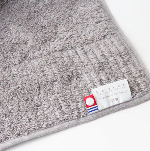コンテックスプレミアム バスタオル【グレー】 【結婚式 ギフト 引き出物 タオル 寝具】