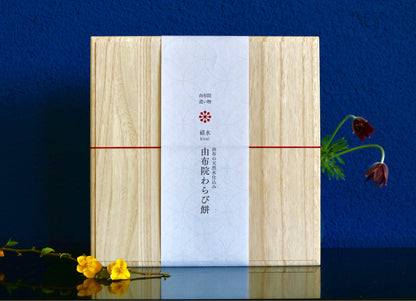 【わらび餅】桐箱入り由布院わらび餅 真空パック200g×4個詰合せ(抹茶きな粉×2・黒糖きな粉×2) 【結婚式 ギフト 食品 引き菓子 和菓子】