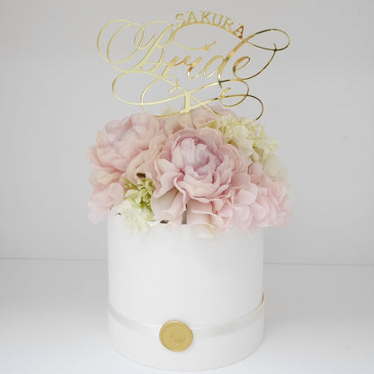 セミオーダー「Groom / Bride+お名前」ケーキトッパー【カリグラフィー】 【結婚式 挙式 披露宴 演出グッズ オーダーメイド】