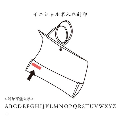 レッド” メガネケース maki KAKURA 【結婚式 引き出物 ギフト】