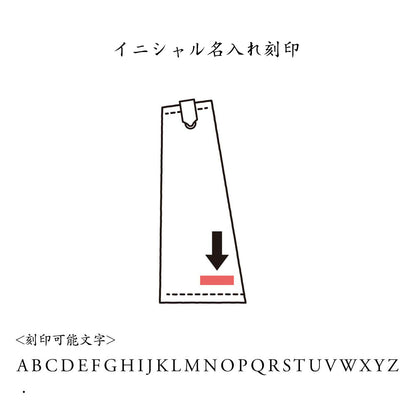 ブラック “ 靴べら 革×真鍮” KAKURA 【結婚式 引き出物 ギフト】