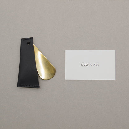 ブラック “ 靴べら 革×真鍮” KAKURA 【結婚式 引き出物 ギフト】